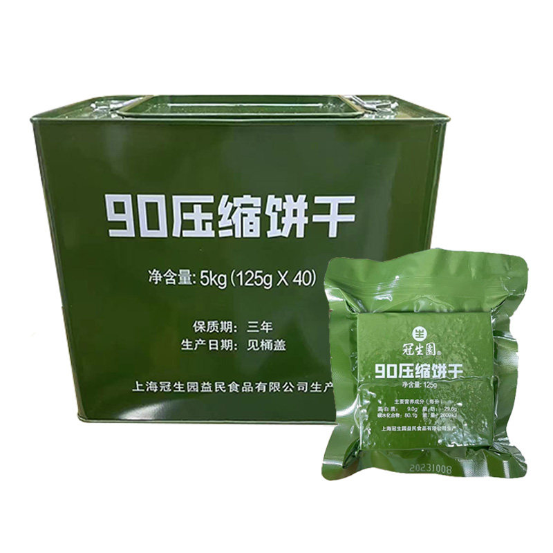 上海冠生园90压缩饼干/干粮整压缩饼干