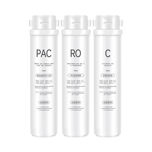 PNZ适配兼容奥克斯V1/V2/V3/V16/V19/V4/V5/V9型号PAC复合RO滤芯
