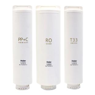 海尔净水器机滤芯HRO400-4C/4G/7551/6H01/6H52/8H01反渗透RO膜
