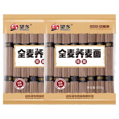 糖尿病人专用食品旗舰店荞麦挂面