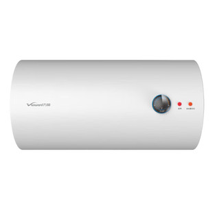 万和电热水器40/50/60升储水速热家用出租房双重防电搪瓷内胆镁棒