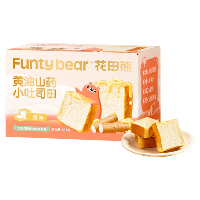花田熊厚切小吐司面包儿童营养学生健康即食早餐食品土司零食面包