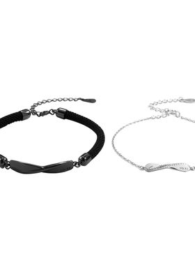 小众纯银信物情侣手链定制