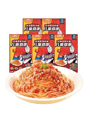 怡芽奥特曼联名经典意大利面