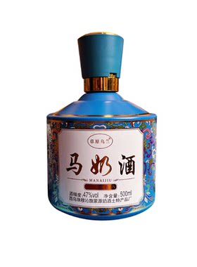 内蒙古草原乌兰蒸馏型马奶酒47度
