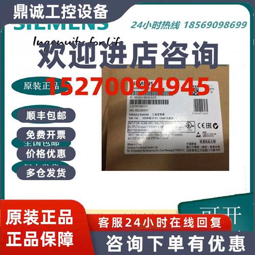 议价6SL3210-5BE32-2CV0西门子V20变频器22KW/30KW 3AC 380V C3滤