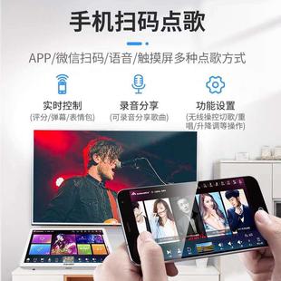 InAndon 800PRO家庭ktv音王点歌机触摸屏一体机卡拉ok点唱歌机