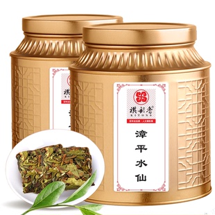 祺彤香茶叶 2025新茶特级漳平水仙参赛茶浓香型乌龙茶礼盒装250g