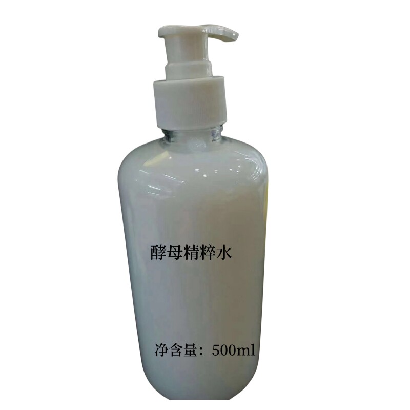 黄工家酵母精粹神仙水精华水保湿