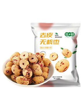 去皮去核红枣新疆无核脱免洗级