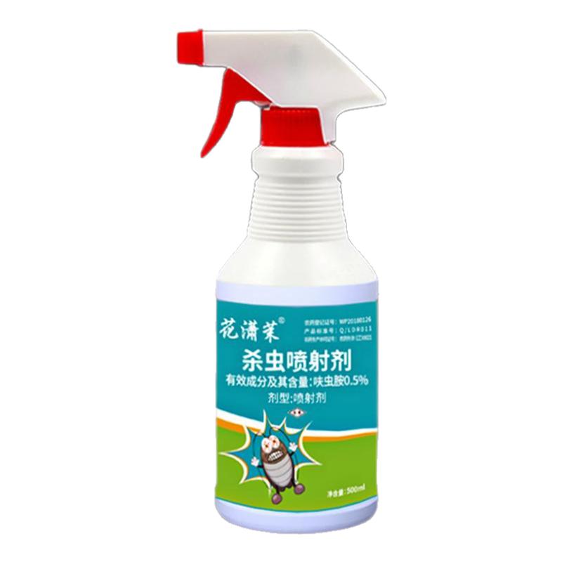 灭蟑螂药家用无蟑毒一窝全厨房室内强效一名第虫卵双杀喷剂神端器