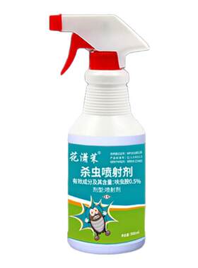 家用一窝端蟑螂药喷剂灭蟑全窝端