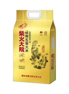 柴火大院五常大米地理标志5kg