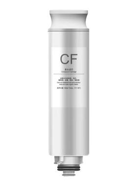 BWT原装滤芯悦享系列CF/UF滤芯