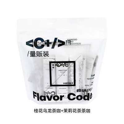 疯味代码茶咖咖啡液0糖0脂