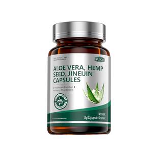 芦荟软胶囊便秘者润肠通便酵素果男女排宿便非排毒官方旗舰店正品