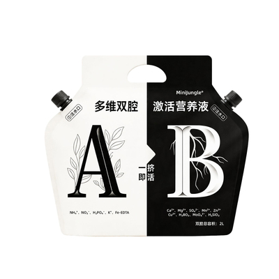 草木计划双腔水溶营养液