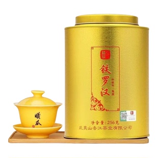 曦瓜 内鬼洞母树铁罗汉 金罐系列 罐装256g 三坑两涧正岩武夷岩茶