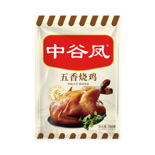 中谷凤五香烧鸡700g 麻椒鸡750g 整只开袋即食卤味鸡肉熟食短保