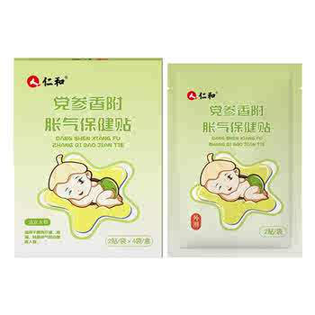 【仁和小儿养脾积食贴】婴儿宝宝儿童积食脾胃调理积食贴肠胀气实付38.5元到手包邮