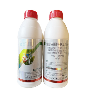 正品30%氟啶虫酰胺联苯菊酯联苯菊脂茶树茶小绿叶蝉杀虫剂农药