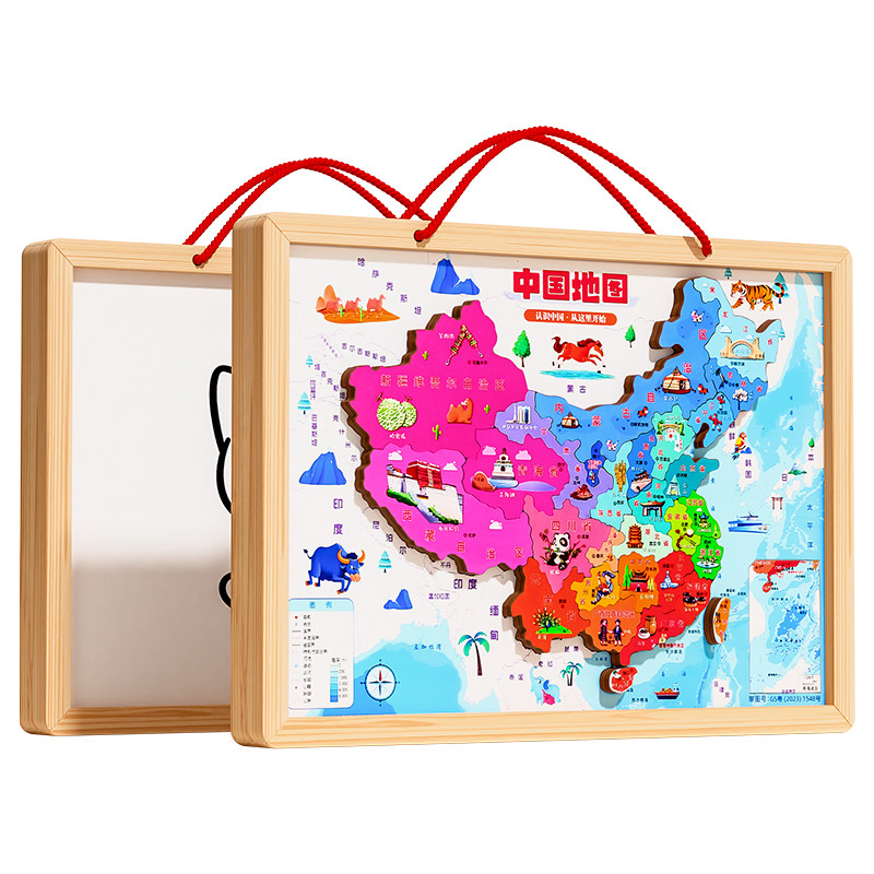 中国地图拼图世界磁力大号地图
