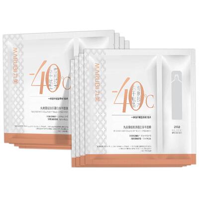 丸美冻干面膜焕亮紧致官方正品
