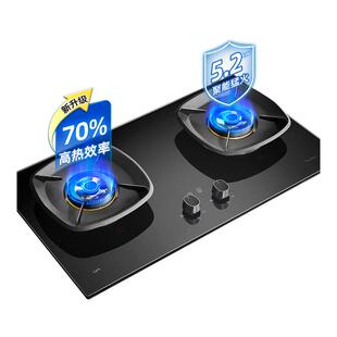 优盟煤气灶双灶燃气灶家用嵌入式台式液化气天然气灶猛火灶台炉具