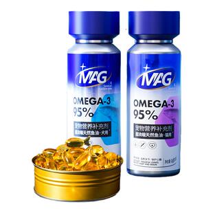 MAG鱼油高浓缩卵磷脂狗狗猫咪美毛护肤预防皮肤病促进脑部发育