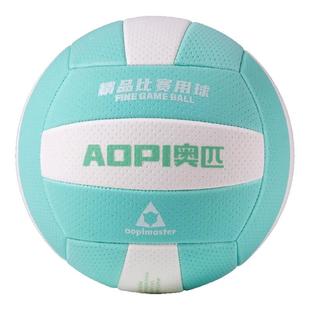 奥匹软式气排球比赛专用中考学生5号中老年7号大小学生训练软气排