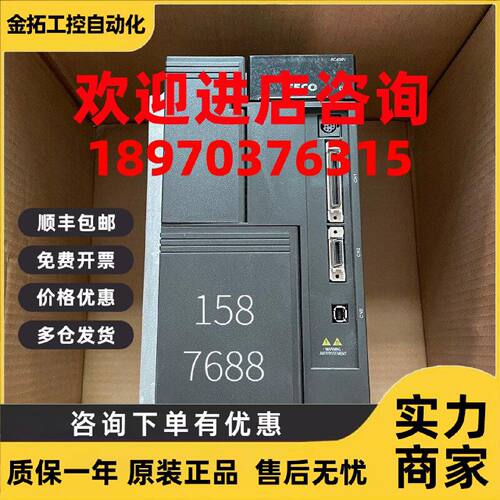议价东元伺服JSMA-PBH75BAK BAA B3A BWA 驱动器JSDG2S-150B