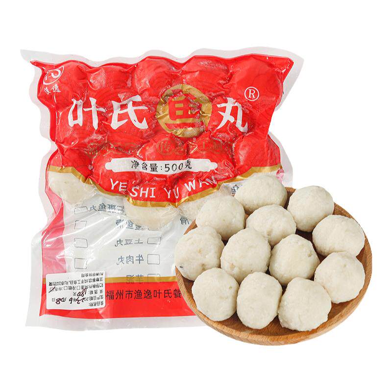叶氏纯手工鱼丸无添加包心正宗