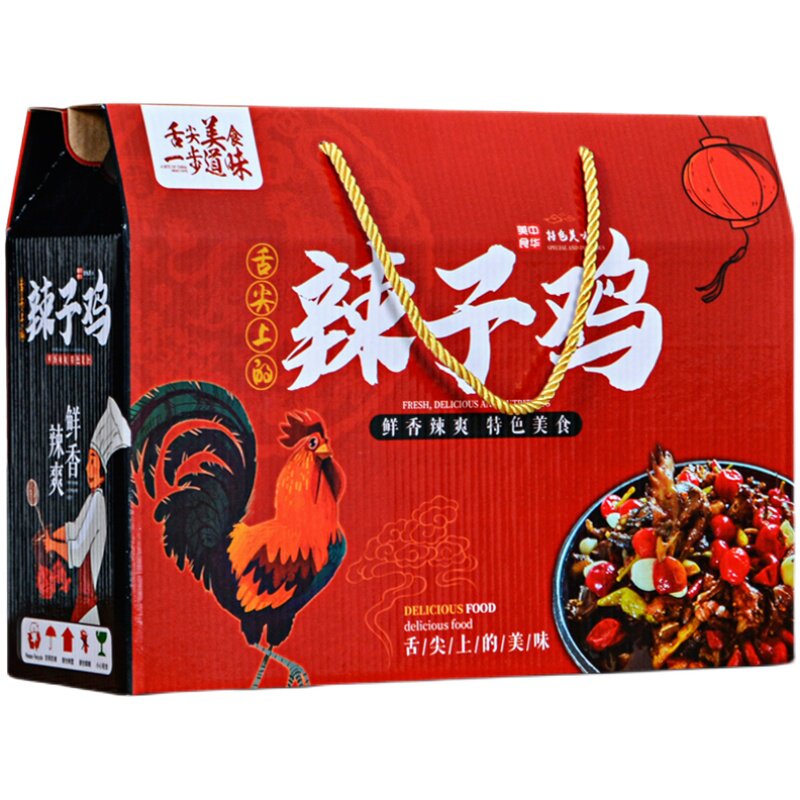 麻椒鸡辣子鸡包装盒礼品盒枣庄辣子鸡新疆椒麻鸡肉熟食瓦楞纸箱子