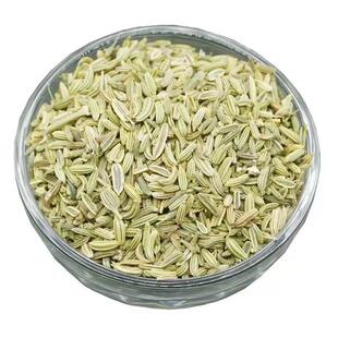 甘肃特级小茴香500g包邮川菜调料卤肉小茴香5克八角花椒桂皮香料