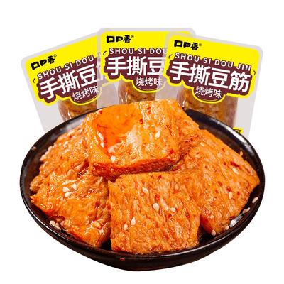 口口香豆筋小包装豆腐干1斤装