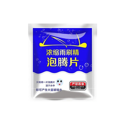 强力去污汽车玻璃水|千人加购