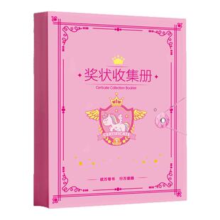 a3a4a5奖状收集册可挂墙展示男孩女孩荣誉证书收纳册学生收藏收纳