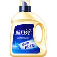 蓝月亮运动型洗衣液 500g去汗味除菌抑菌