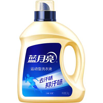蓝月亮运动洗衣液深层去汗渍除菌