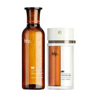 hfp果酸嫩肤套装120ml+30g补水控油收缩毛孔爽肤水双管油霜面霜