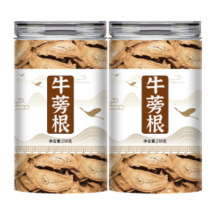 牛蒡根片官方旗舰店的功效与作用云南野生新鲜牛棒磅牛膀中药材茶