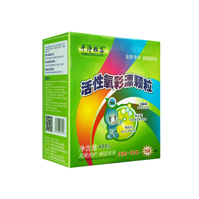 干净粒落活性氧多用途清洁剂厨房油烟机灶台除油茶垢污不伤手