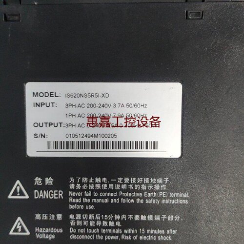 汇川IS620NS5R5IXD伺服驱动器750W三相2