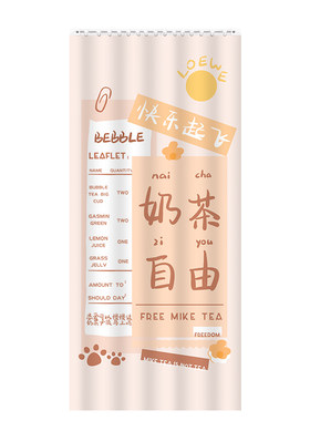 滑轨式隔断门帘防风隔热遮丑帘