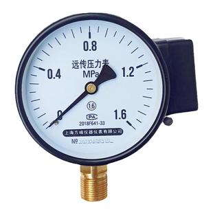 上海方峻电阻远传压力表远程变频器恒压供水压力变送器输出4-20mA