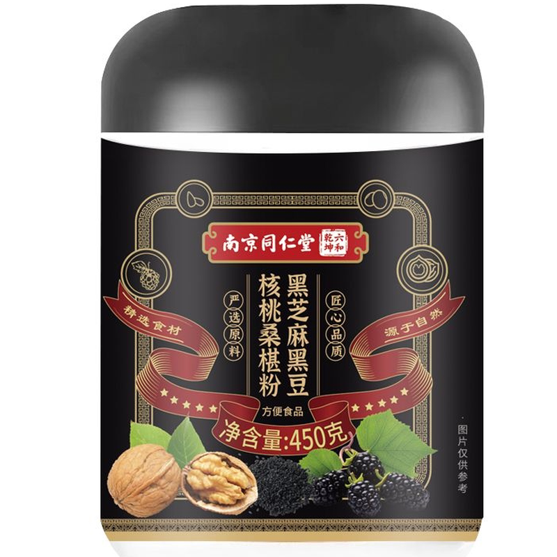 南京同仁堂黑芝麻糊养发黑芝麻糊核桃黑豆桑葚五黑粉养发代餐官方