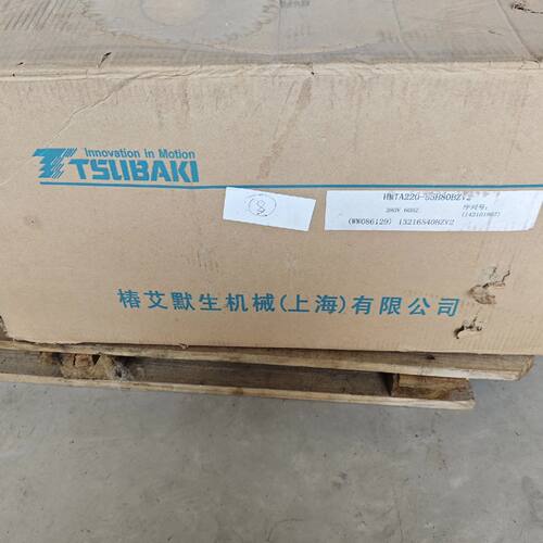 〔议价-可维修〕TSUBAKI椿本HWTA220-55H80BZV2减速电机 工业设备