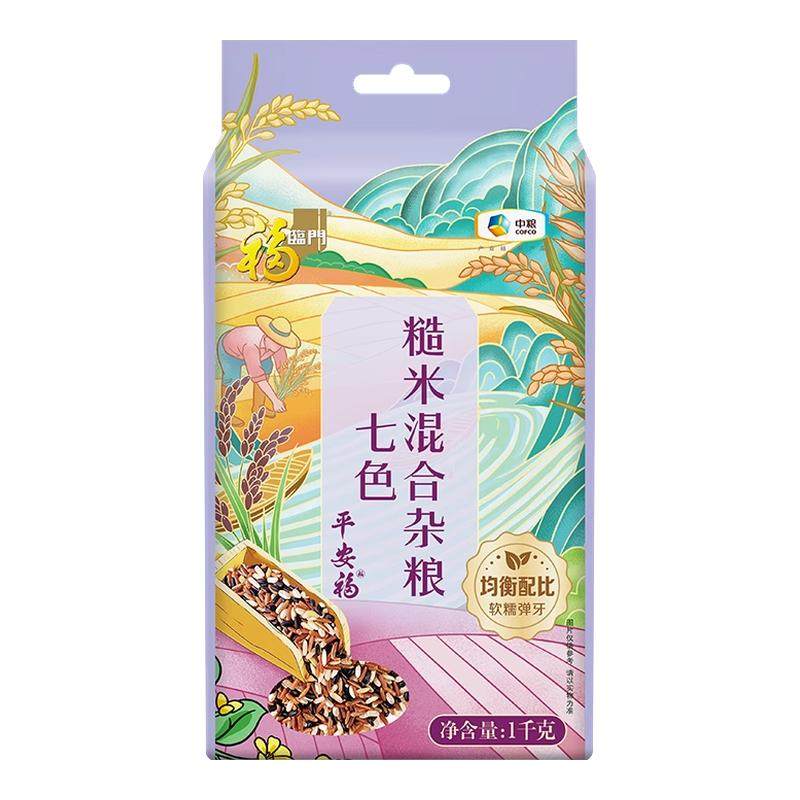 中粮福临门七色糙米组合粗粮饭粥特色米/面粉/杂粮