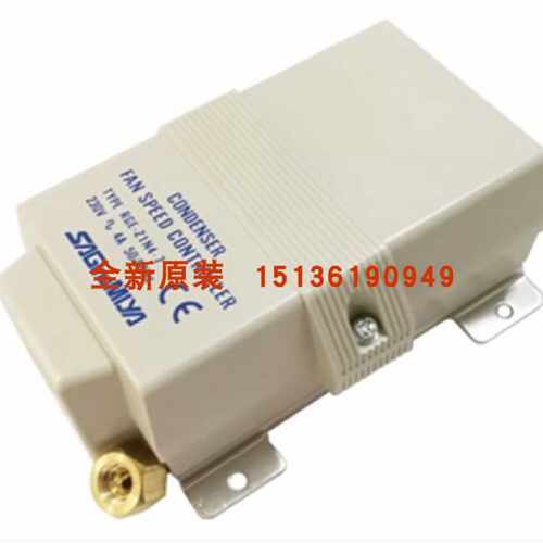议价鹭宫风扇调速器RGE-X3R4-7 -Z1Q4-7 -Z1Q6-7 -Z1N6-7 -Z1N4-7