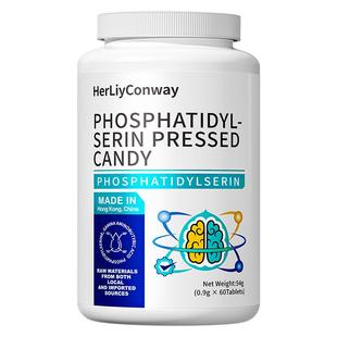 赫丽康维儿童神经酸补脑磷酯酰丝氨酸ps青少年脑活素专注记忆力